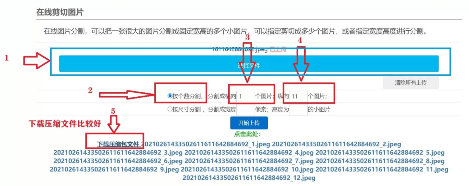 子比主题美化 – 侧边栏信息统计数据小工具