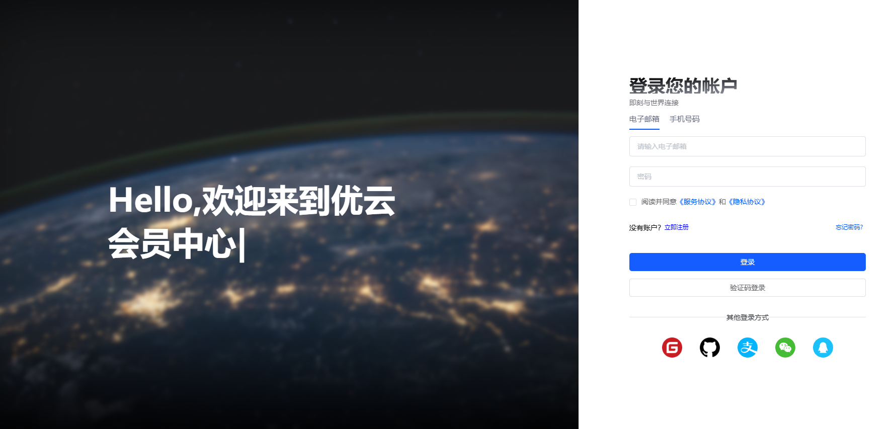 智简魔方业务V10官方登录插件