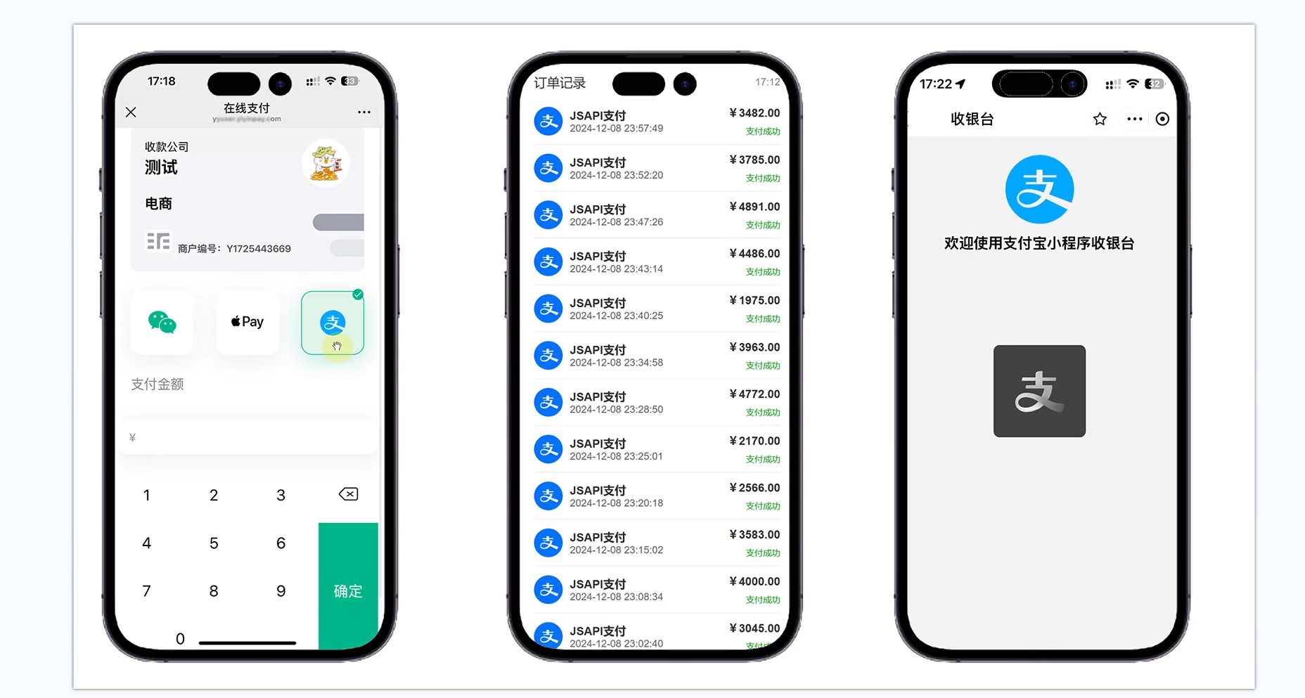 易支付精美设计的支付收银台模板,支持Apple Pay,需要配合jspay